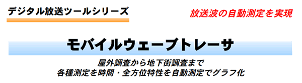 �f�W�^�������c�[���V���[�Y - �E�F�[�u�g���[�T - �����g�̎������������ ���O��������n���X�����܂� �e�푪������ԁE�S���ʓ�������������ŃO���t��